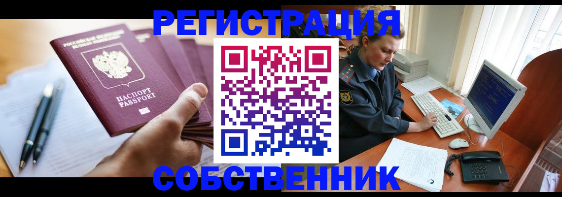 временная регистрация госуслуги в Ирбите