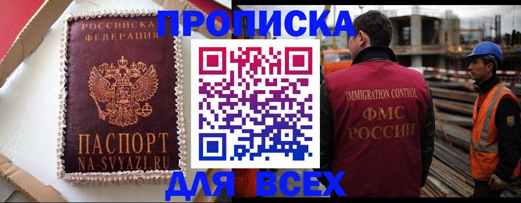 регистрация в Ирбите