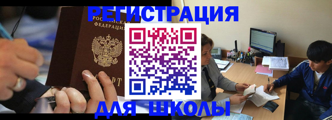прописка от собственника в Ирбите