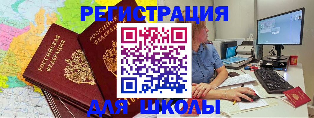 найти адрес прописки в Ирбите