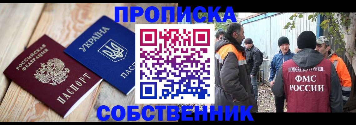 регистрация для дет. сада в Ирбите